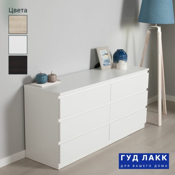 Home Комод Мальта белый ясень, 3 ящика, аналог IKEA MALM